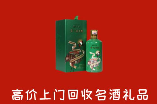 丰市海回收出口茅台酒
